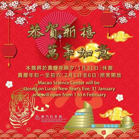 圖片CNY2022.jpg