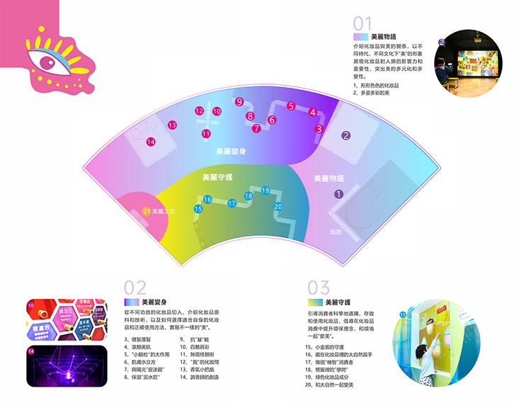 FLOORPLAN-S.jpg